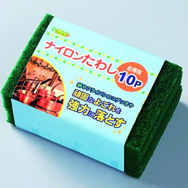 ナイロンたわし 10P