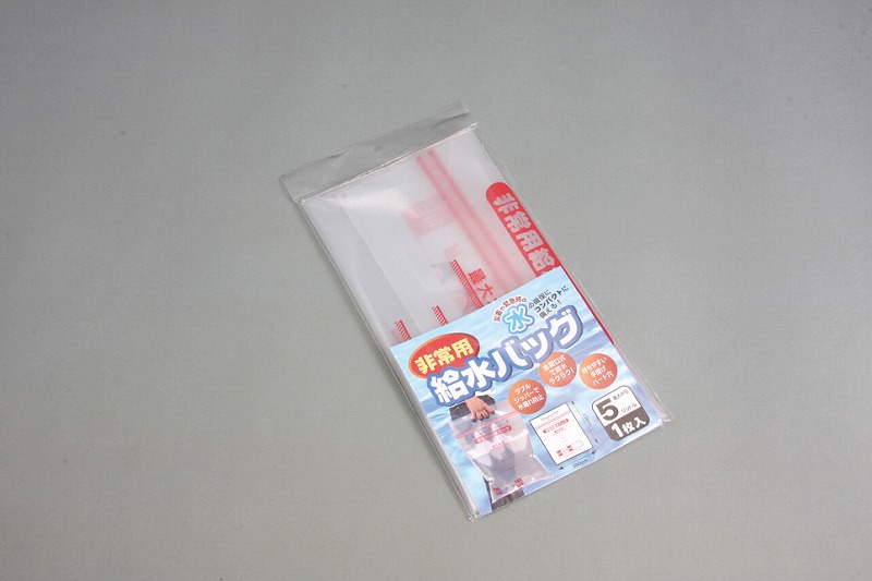 非常用給水バッグ5L用  1P