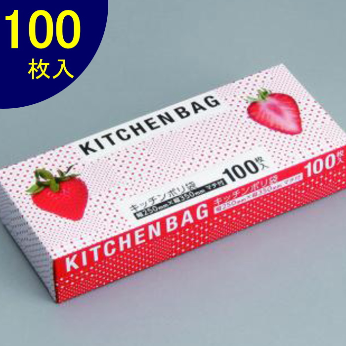 キッチンポリ袋 100P