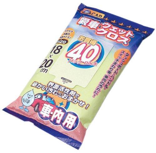 愛車ウエットクロス40P