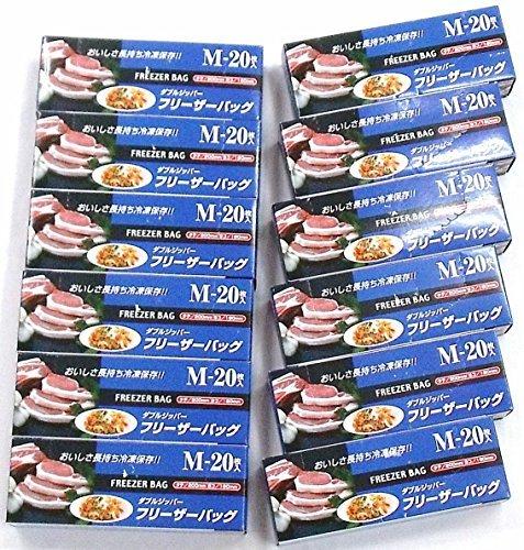 フリーザーパック20P（M）