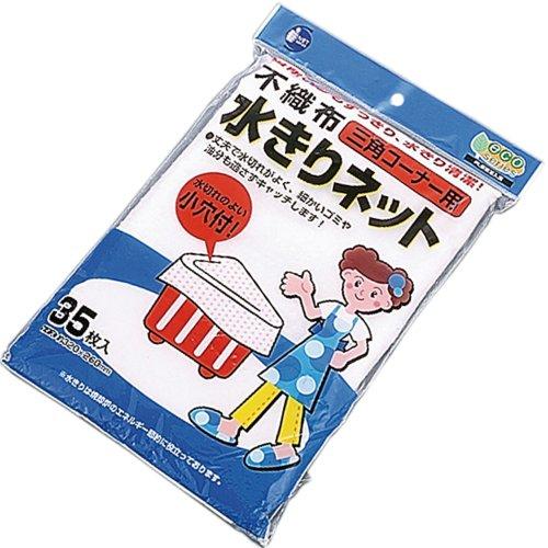 不織布 水切ネット35P(コｰナｰ用)